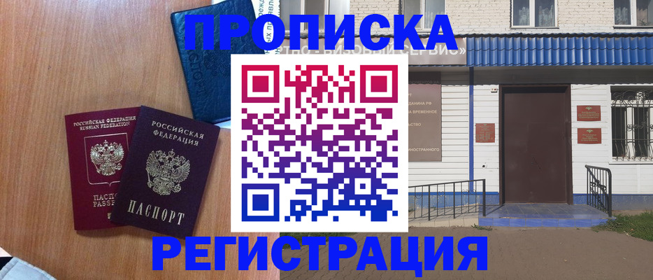 регистрация для дет. сада в Воскресенске